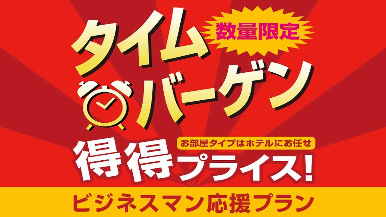 Hotel Trend Funabashi Luaran gambar